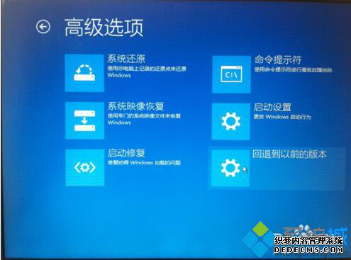 windows10卡在登录界面的解决步骤3
