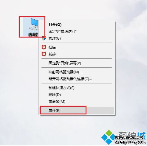 win10环境变量设置方法是什么_win10怎么配置环境变量