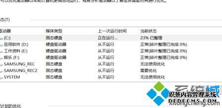 win10玩lol掉帧怎么办_win10英雄联盟卡顿掉帧的解决方法