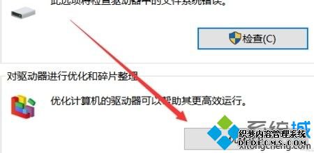 win10玩lol掉帧怎么办_win10英雄联盟卡顿掉帧的解决方法