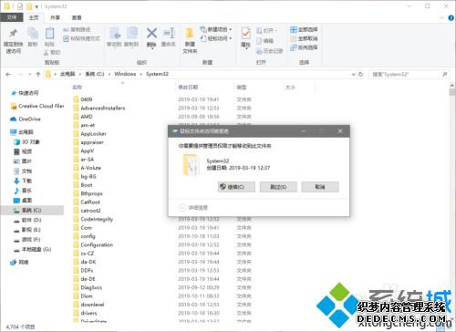 三国志11win10怎么玩_win10如何运行三国志11