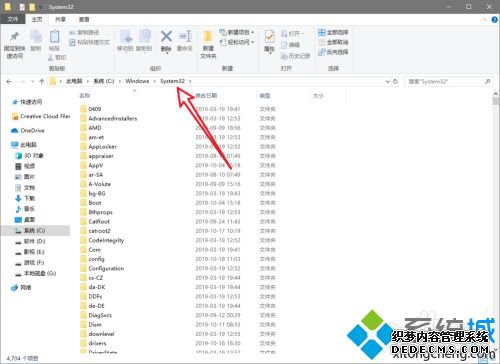 三国志11win10怎么玩_win10如何运行三国志11