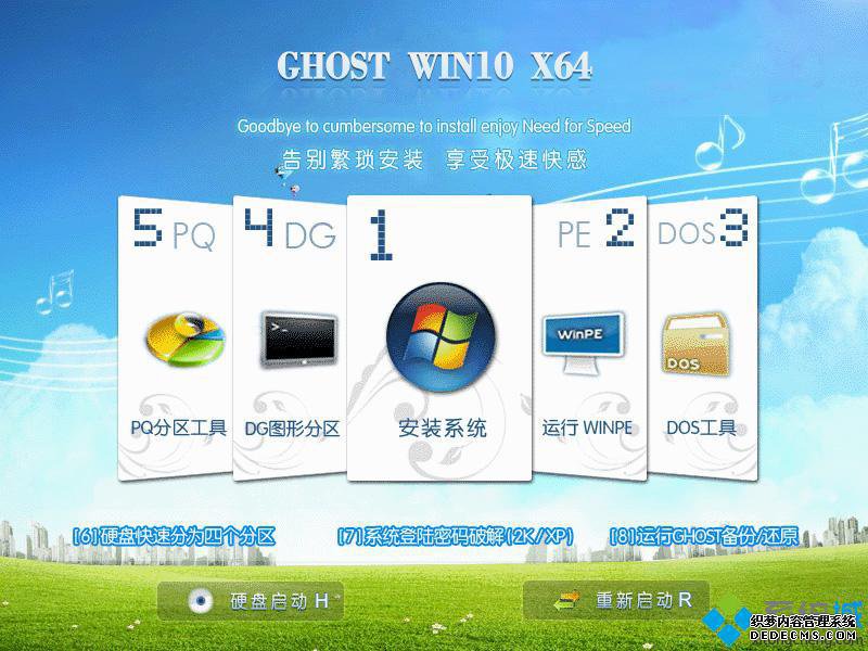 w10 17763.292下载_w10 17763.292系统iso镜像下载地址