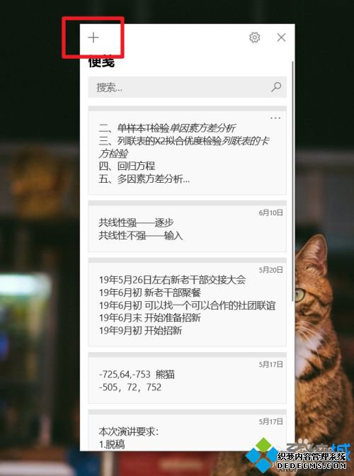win10㹦ϸʹwin10㹦