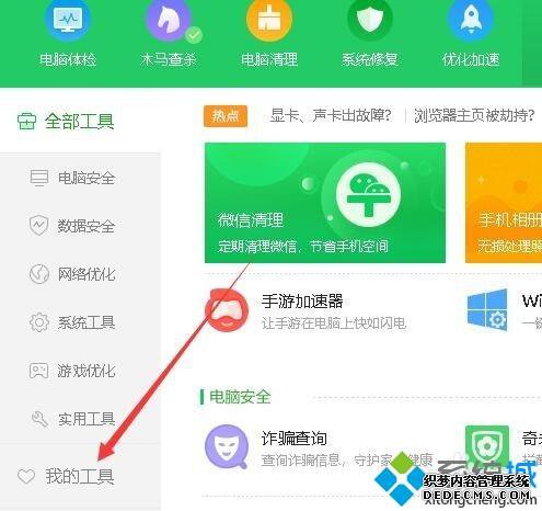 win10ʼ˵ôwin7win10ָ俪ʼ˵ϸ