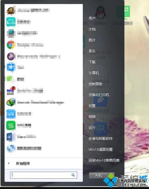 win10ʼ˵ôwin7win10ָ俪ʼ˵ϸ