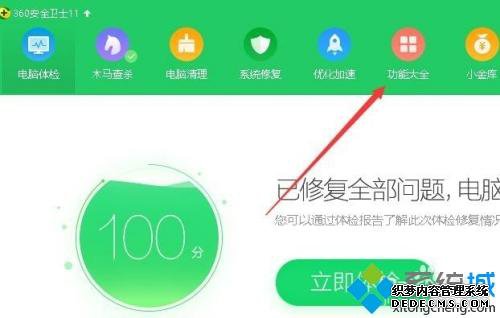 win10ʼ˵ôwin7win10ָ俪ʼ˵ϸ