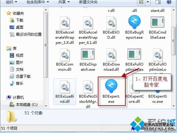 dll修复工具win10在哪下载_win10dll修复工具下载地址推荐