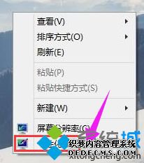 win10壁纸高清桌面怎么设置_win10更换高清桌面壁纸的方法