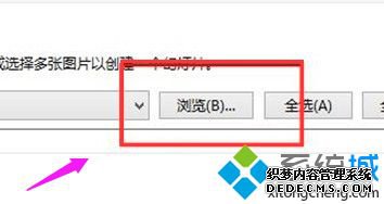 win10壁纸高清桌面怎么设置_win10更换高清桌面壁纸的方法
