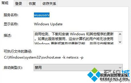 教你使用360关闭win10自动更新的方法