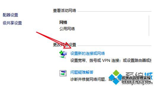 win10怎么设置宽带连接_w10宽带连接设置教程