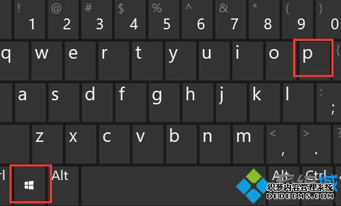 win10扩展屏幕的方法是什么_win10扩展屏幕主显示器怎么设置