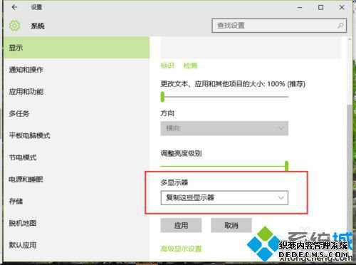 win10扩展显示器的方法是什么_win10扩展屏幕的方法
