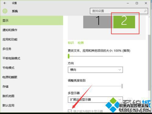 win10扩展显示器的方法是什么_win10扩展屏幕的方法