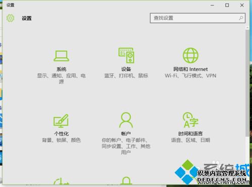 win10扩展显示器的方法是什么_win10扩展屏幕的方法