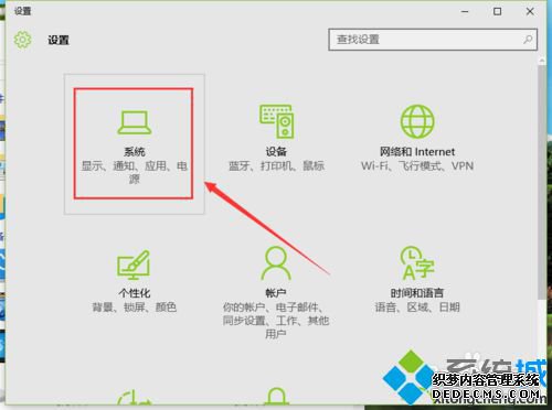 win10扩展显示器的方法是什么_win10扩展屏幕的方法