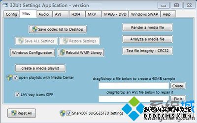 win10好用的播放器是什么_window10播放器推荐