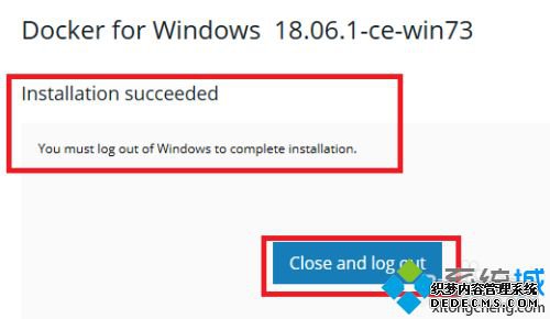 windows10安装docker的方法是什么_win10系统docker安装步骤