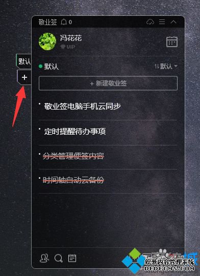 win10桌面分类框怎么添加_win10桌面文件分类框添加方法