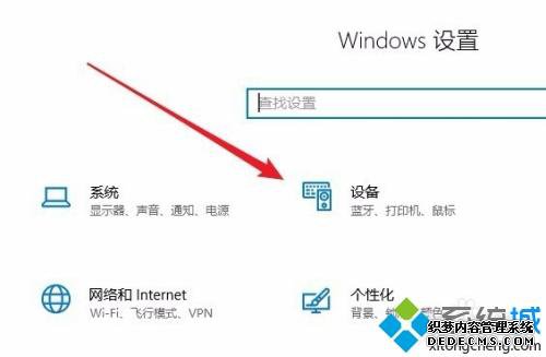 w10共享打印机脱机怎么处理？w10共享打印机老脱机的解决办法