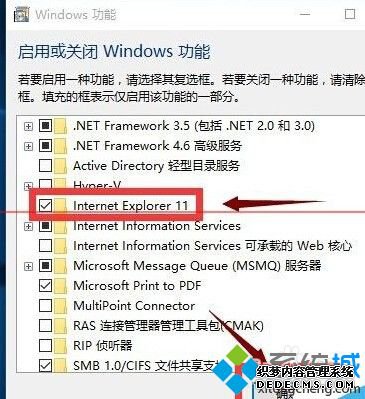 windows10浏览器在哪里_win10系统如何打开ie浏览器