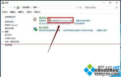 windows10浏览器在哪里_win10系统如何打开ie浏览器