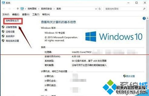 windows10浏览器在哪里_win10系统如何打开ie浏览器