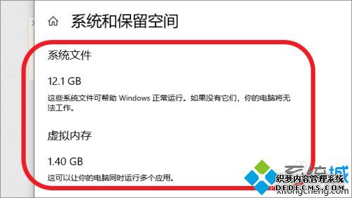 win10洢ռô鿴ϸ鿴win10洢ռ