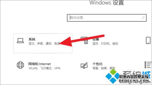 win10洢ռô鿴ϸ鿴win10洢ռ