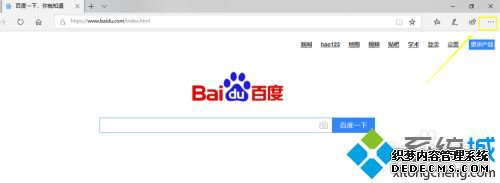 win10浏览器下载文件在哪里_win10浏览器下载在哪里查看