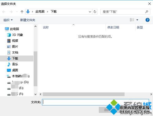 win10浏览器下载文件在哪里_win10浏览器下载在哪里查看