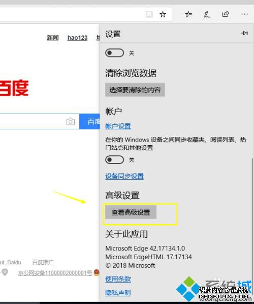 win10浏览器下载文件在哪里_win10浏览器下载在哪里查看