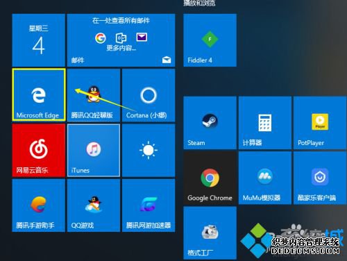 win10浏览器下载文件在哪里_win10浏览器下载在哪里查看