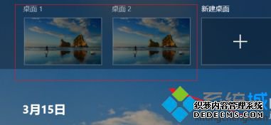 win10新建桌面有什么用_win10怎么新建空白桌面