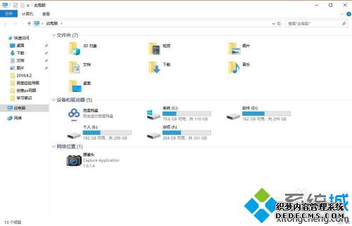 windows10的快捷键有哪些_win10系统的快捷键大全