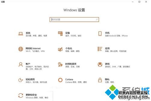 windows10的快捷键有哪些_win10系统的快捷键大全