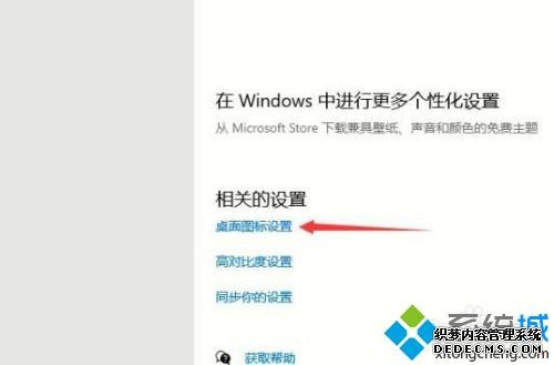 win10ϵͳmetroôлΪͳ_win10ָɴͳ÷