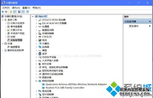 未识别的网络win10怎么办_win10电脑未识别网络怎么办