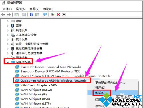 未识别的网络win10怎么办_win10电脑未识别网络怎么办