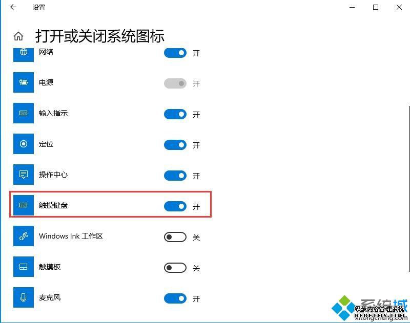 δwin10̣win10򿪴̵ϸ