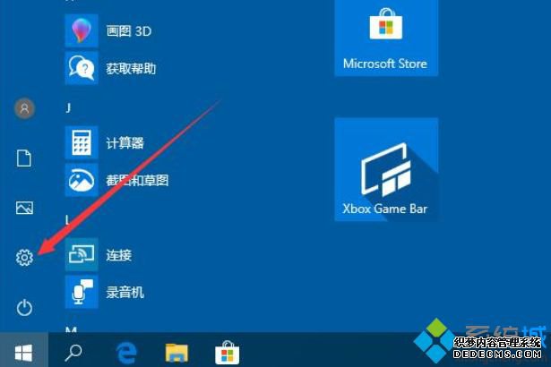 δwin10̣win10򿪴̵ϸ