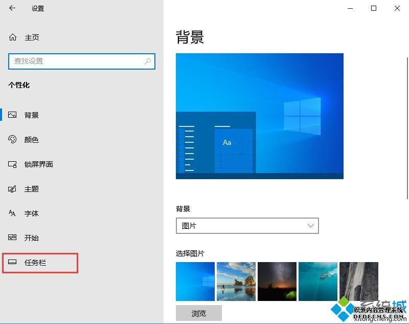 δwin10̣win10򿪴̵ϸ