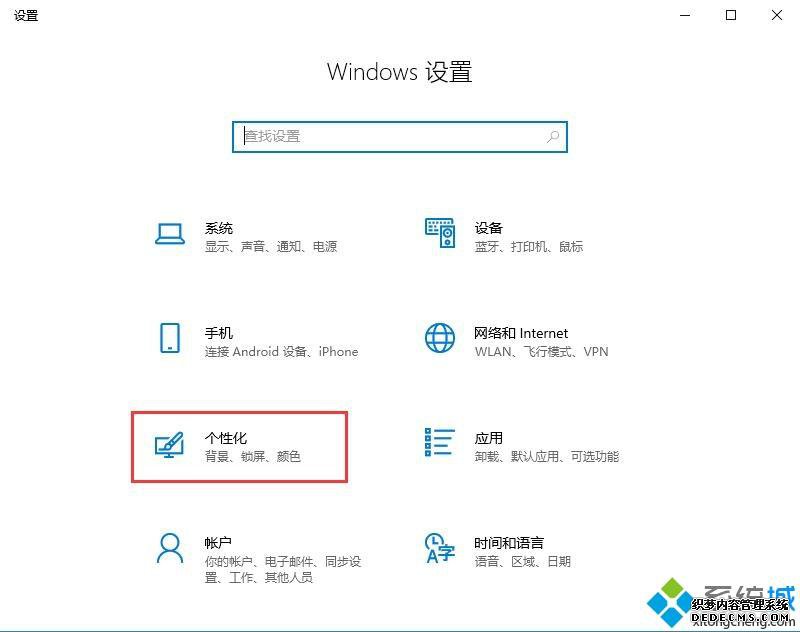 δwin10̣win10򿪴̵ϸ