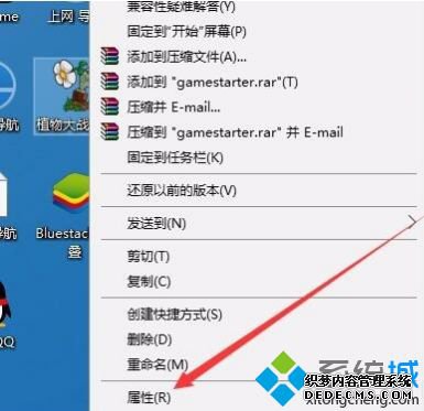 植物大战僵尸win10闪退怎么办_win10玩植物大战僵尸闪退崩溃的解决方法