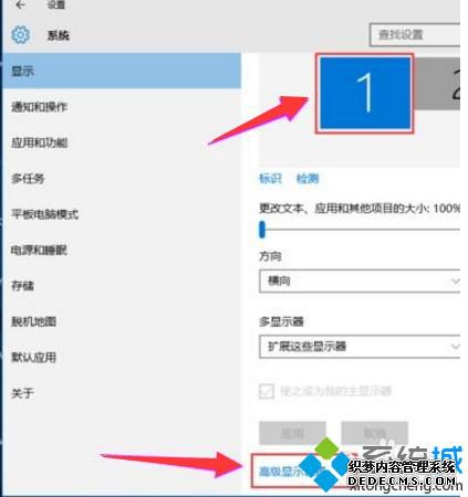 有什么办法让window10双屏显示_教你一招让window10双屏的方法