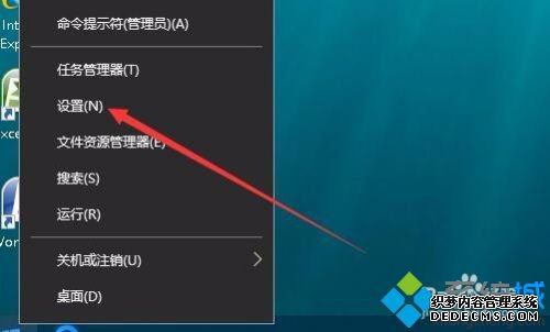 win10开始菜单全透明怎么设置_win10开始菜单栏全透明的设置方法