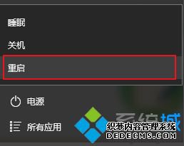win10windows键没反应怎么办_电脑win10win键没反应的解决方法