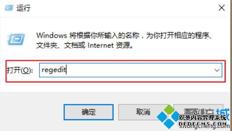 win10windows键没反应怎么办_电脑win10win键没反应的解决方法