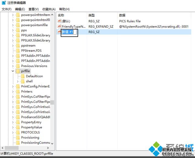 win10windows键没反应怎么办_电脑win10win键没反应的解决方法
